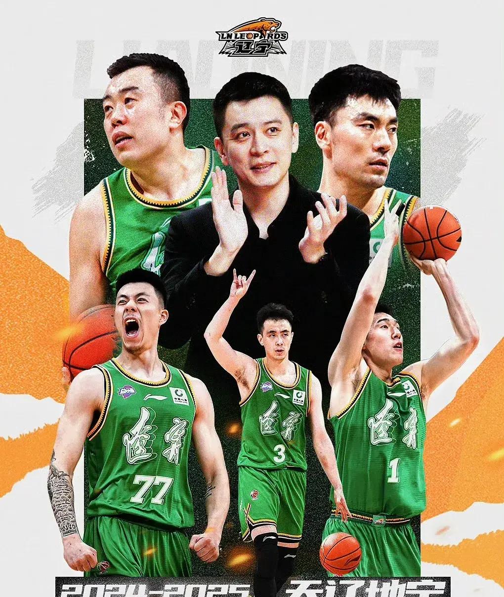 辽宁男篮CBA战胜青岛国信海天赵继伟关键助攻(辽宁男篮续约赵继伟) 辽宁男篮CBA战胜青岛国信海天赵继伟关键助攻(辽宁男篮续约赵继伟)